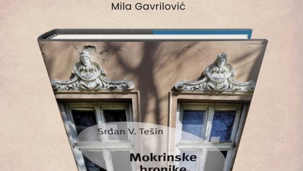 КЊИГА МОКРИНСКЕ ХРОНИКЕ: У УК Пароброд разговор о новом делу Срдана В.Теина