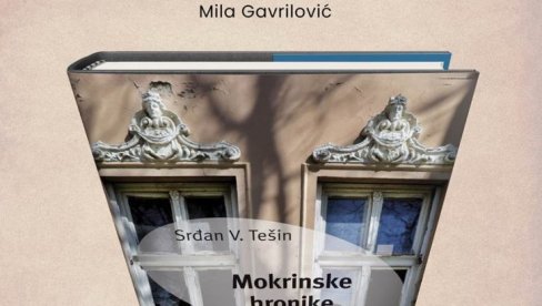 KNJIGA MOKRINSKE HRONIKE: U UK Parobrod razgovor o novom delu Srdana V.Teina