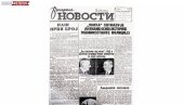 ФЕЉТОН - ИЗАЗОВ У ОПАСНОМ ВРЕМЕНУ: Новости новине које су надживеле свог родитеља - Борбу