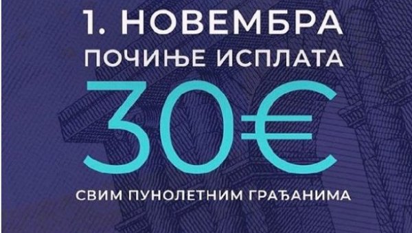 1. НОВЕМБРА ПОЧИЊЕ ИСПЛАТА 30 ЕВРА: Мали саопштио и када креће пријава за помоћ од 20 евра