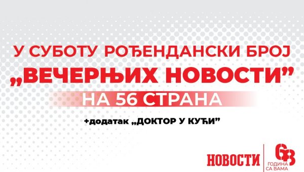 ПОВОДОМ 68. РОЂЕНДАНА: У суботу свечани број „Вечерњих новости“ (ВИДЕО)