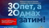 МИНИСТАР МАЛИ ОБЈАСНИО: Ево како да добијете помоћ од државе ако сте у међувремену мењали банку или угасили рачун