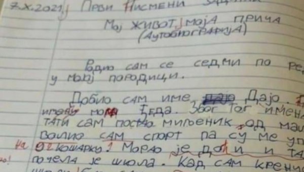 ЗБОГ ПИСМЕНОГ ЗАДАТКА ОВОГ МАЛИШАНА ГОРЕ ДРУШТВЕНЕ МРЕЖЕ: Кад сам у школу као да сам у затвору! (ФОТО)