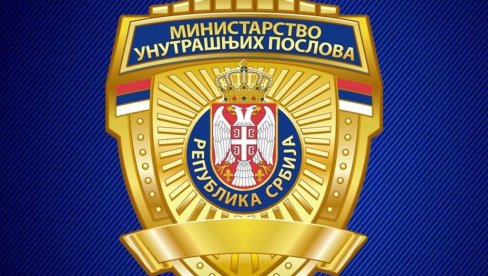 MUP SAOPŠTIO: Na današnjem skupu ispred Vlade Srbije 6.200 učesnika
