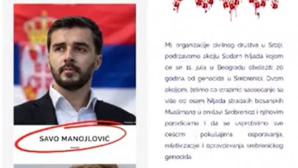 ВЛАДАНКА САВИ МАНОЈЛОВИЋУ: Јеси ли то сам смислио или ти је Рокфелер помогао?