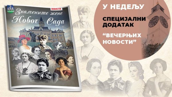 ЗНАМЕНИТЕ ЖЕНЕ НОВОГ САДА: У недељу у Вечерњим новостима специјални додатак