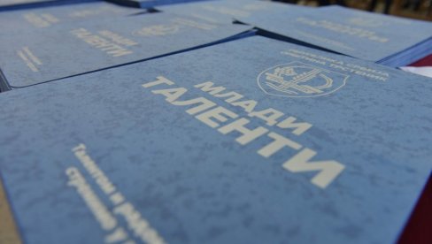 СТУДЕНТИМА И ДО 10.000 ЕВРА: Стипендије Фонда за младе таленте СТУДЕНТИМА И ДО 10.000 ЕВРА: Стипендије Фонда за младе таленте