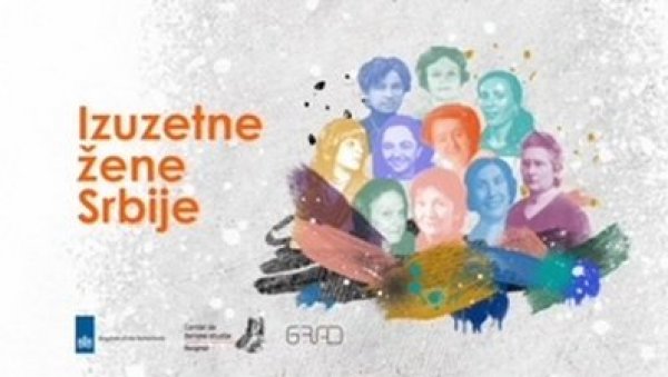 ОМАЖ ЗНАМЕНИТИМ ЖЕНАМА: Мурали ће красити градове у Србији, позив „стрит арт” уметницима да учествују у изради