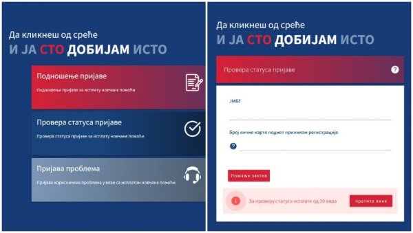 ЗА ДВА И ПО ДАНА 822.895 ПРИЈАВА: Огромно интересовање за помоћ државе намењену грађанима од 16 до 29 година