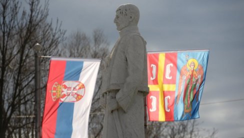 ЋИРИЛИЦА НА КУЛИ БЕОГРАД: Низом манифестација почиње обележавање Дана државности ЋИРИЛИЦА НА КУЛИ БЕОГРАД: Низом манифестација почиње обележавање Дана државности