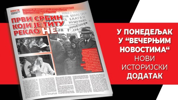 ПРВИ СРБИН КОЈИ ЈЕ ТИТУ РЕКАО НЕ: Нови историјски додатак у понедељак у „Вечерњим новостима“