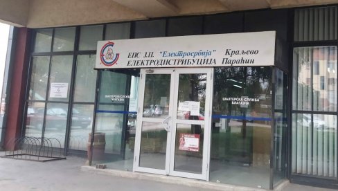 ПЛАНСКА ИСКЉУЧЕЊА СТРУЈЕ У ПАРАЋИНУ: Електродистрибуција наставља радове на мрежи