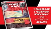 НОВИ ИСТОРИЈСКИ ДОДАТАК – “СЕОБЕ КАО СУДБИНА“. У понедељак у Вечерњим новостима