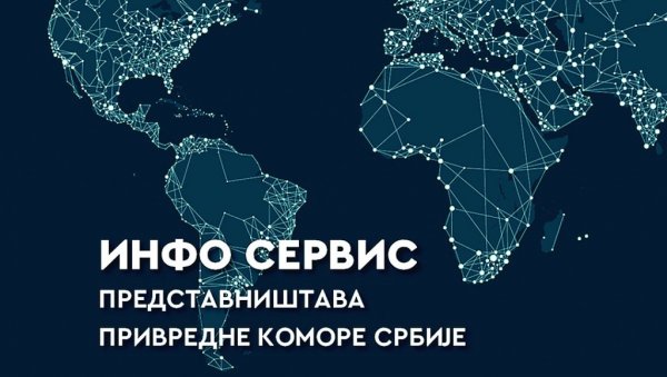 СВЕ ИНФОРМАЦИЈЕ НА ЈЕДНОМ МЕСТУ: Инф-сервис представништава ПКС