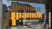 БИБЛИОТЕКА ЛЕОНИДА ХРАМОВА: На Бановом брду нови храм културе са око 5.000 књига