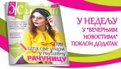 U NEDELJU U VEČERNJIM NOVOSTIMA POKLON MAGAZIN ZA CELU PORODICU ŽIVOT PLUS