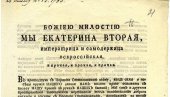 ПРЕ 239 ГОДИНА КРИМ ЈЕ ПОСТАО ДЕО РУСКОГ ЦАРСТВА: Катарина Велика потписала указ којим је преузела власт (ФОТО)