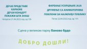 ПРАЗНИК ДЕЦИ НА БАНОВОМ БРДУ: Посетиоце сутра и прекосутра очекује богат програм у Великом парку на Бановом брду