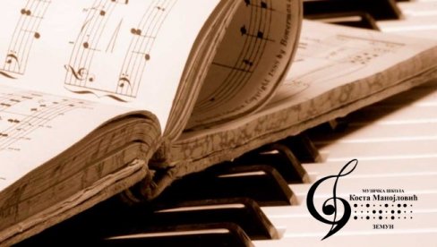 ЂАЦИ СВИРАЈУ КЛАСИКУ: Наставља се серија бесплатних концерата ученика музичких школа