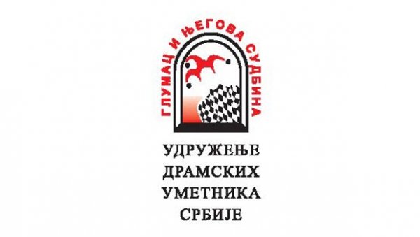 РЕАГОВАЛИ ТЕК ПОСЛЕ 10 ДАНА ЋУТАЊА: Срамно саопштење УДУС-а