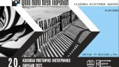 “МЕСЕЦ ФОТОГРАФИЈЕ“ У ПАРАЋИНУ: У петак клупска изложба Фото-кино клуба “МЕСЕЦ ФОТОГРАФИЈЕ“ У ПАРАЋИНУ: У петак клупска изложба Фото-кино клуба