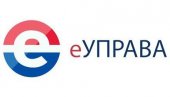 ЗАМЕНА ВОЗАЧКЕ ДОЗВОЛЕ БЕЗ ШАЛТЕРА: Брзо и лако на кућну адресу