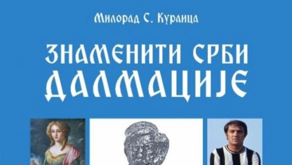 ЗНАМЕНИТИ СРБИ ДАЛМАЦИЈЕ: Изложба у Културном центру у Зрењанину