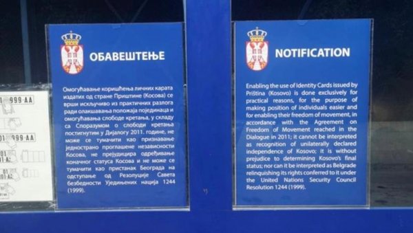 ПОСТАВЉЕНИ ДИСКЛЕЈМЕРИ НА ЦАРИНСКИМ ПУНКТОВИМА: Од јутрос двојезичне табле на свим административним прелазима (ФОТО)