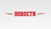 НОВОСТИ САЗНАЈУ: Вукотић убијен у Истанбулу око 20 часова