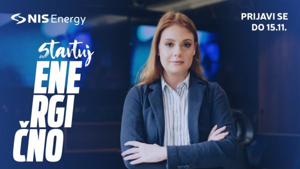 ТРЕЋА СЕЗОНА ПРОГРАМА „NIS ENERGY“: НИС пружа нову прилику младим стручњацима