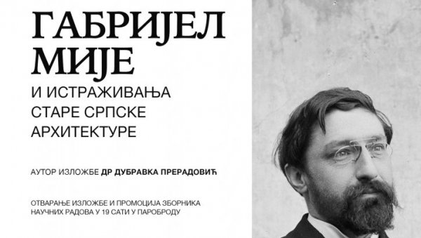 ИЗЛОЖБА У ПАРОБРОДУ: Зборник и поставка Габријел Мије и истраживања старе српске архитектуре