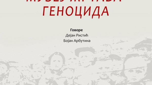 СЕЋАЊЕ НА ЖРТВЕ: Представљање делатности Музеја жртава геноцида у краљевачкој библиотеци