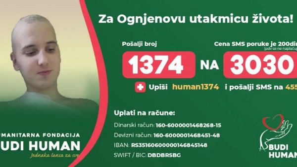 ХУМАНИТАРНА ПРЕДСТАВА ЗА ОГЊЕНА: Ученици Спортске гимназије помажу другу у борби против леукемије