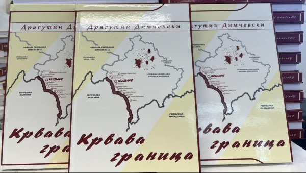 “КРВАВА ГРАНИЦA” У ВЛАДИЧИНОМ ХАНУ: Сведочанство о страдању на Кошарама и из пера потпуковника Драгутина Димчевског