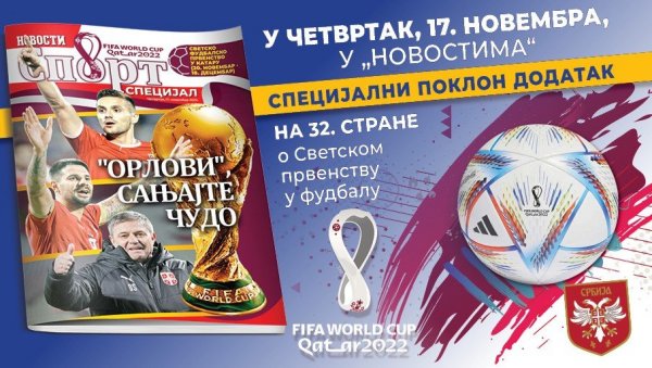 СВЕ О ПРЕДСТОЈЕЋЕМ МУНДИЈАЛУ У ЧЕТВРТАК У ВЕЧЕРЊИМ НОВОСТИМА: Поклон специјални додатак