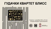 СТАЗАМА ГУДАЧКОГ КВАРТЕТА: Музички програм у Народном музеју у Краљеву