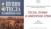 ПУПИН, ТЕСЛА И АМЕРИЧКИ СРБИ: Књижевно вече у НБ Стефан Првовенчани