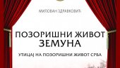 ПРЕТЕЧА ТЕАТАРСКОГ ЖИВОТА: Представљена књига аутора Милована Здравковића Позоришни живот Земуна