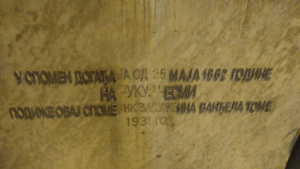 УКРАЛИ СЛОВА СА ЧУКУР-ЧЕСМЕ: Непознати вандали оштетили чувени споменик у Добрачиној улици на Дорћолу