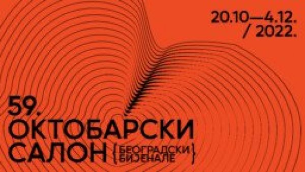 НА 59. ОКТОБАРСКОМ САЛОНУ: Почаст Жилнику, награда Црвеној