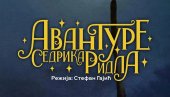 БАЈКА ЗА ДЕЦУ ОД СЕДАМ ДО 107 ГОДИНА: На репертоару Позоришта ,,Бора Станковић’’ представа ,,Авантуре Седрика Ридла“