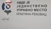 ЈЕДИНСТВЕНО УПРАВНО МЕСТО: Завршени радови у згради опшеине Рековац (ФОТО)