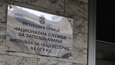 НОВА АДРЕСА: Огласила се Национална служба за запошљавање