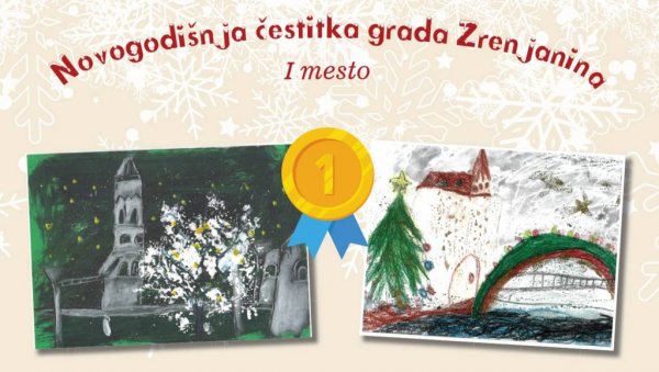 НАГРАЂЕНИ НАЈБОЉИ ДЕЧИЈИ РАДОВИ: Завршен Конкурс најлепша новогодишња честитка града Зрењанина (ФОТО)