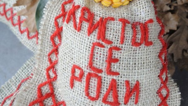 ХРИСТОВО РОЂЕЊЕ ПОЧЕТАК ЈЕ ПУТА КА ВЕЧНОМ ЖИВОТУ: Божићну радост чине заједништво и обичаји укорењени у народној традицији