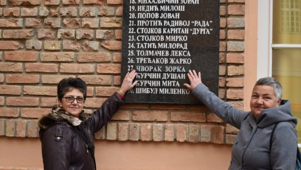 ИСПРАВЉЕНЕ ГРЕШКЕ НА СПОМЕН-ПЛОЧИ :У Кикинди обележен „крвави јануар“, дан страдања у Другом светском рату (ФОТО)