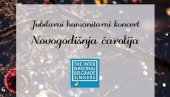 КОНЦЕРТ У ХУМАНИТАРНЕ СВРХЕ: Новогодишња чаролија у Гварнеријусу