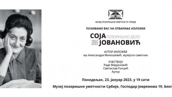 ИЗЛОЖБА О СОЈИ ЈОВАНОВИЋ: У Музеју позоришне уметности Србије сећање на велику редитељку