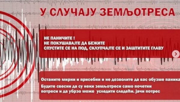 МУП ОБЈАВИО ВАЖНО САОПШТЕЊЕ: Шта да радите у случају земљотреса