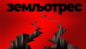 ТРЕСЛЕ СЕ ЗГРАДЕ: Јак земљотрес погодио острво